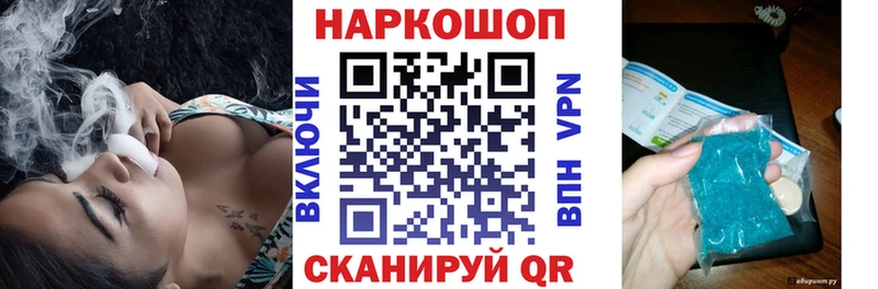 Наркотические вещества Наро-Фоминск КОКАИН  ГАШИШ  Метамфетамин  Каннабис 
