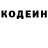 Кетамин VHQ Yelena Mamedova