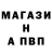 MDMA кристаллы Serge Bulkin
