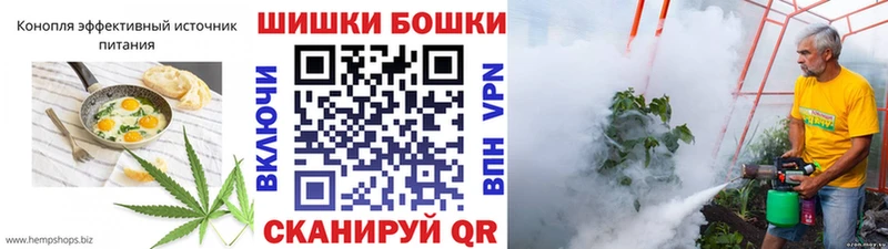 Cannafood марихуана  мега ТОР  Наро-Фоминск 