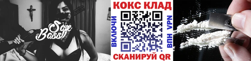 COCAIN VHQ  продажа наркотиков  Наро-Фоминск 