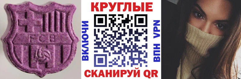 Ecstasy Philipp Plein  где купить наркоту  Наро-Фоминск 