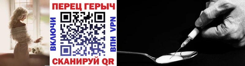 где продают наркотики  Наро-Фоминск  Героин гречка 