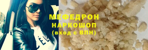 не бодяженный Балахна