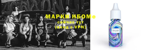 не бодяженный Балахна