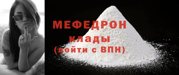 каннабис Новосибирск