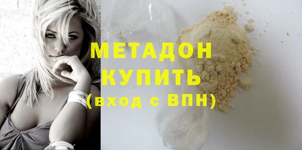 герыч Баксан