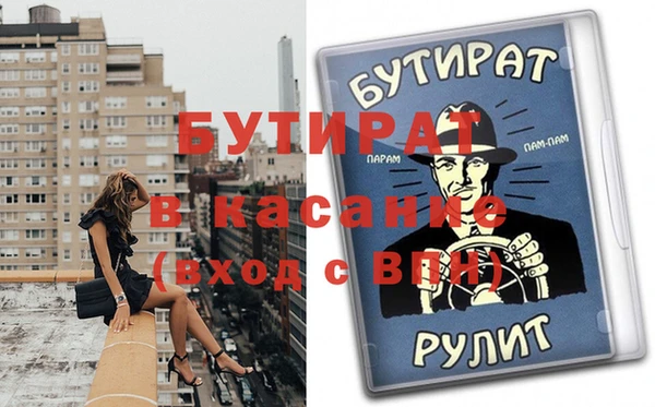альфа пвп Балабаново