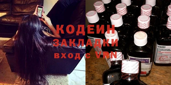герыч Баксан