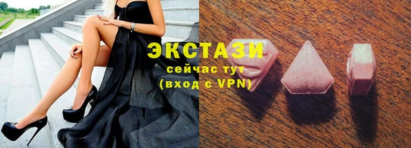 ПСИЛОЦИБИНОВЫЕ ГРИБЫ Санкт-Петербург
