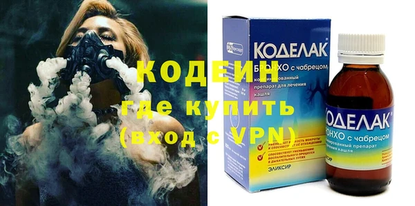 не бодяженный Балахна