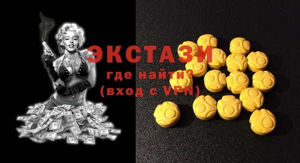 не бодяженный Балахна