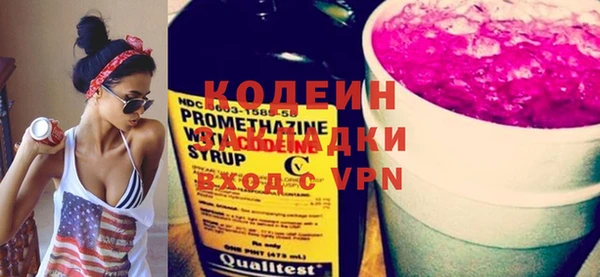 не бодяженный Балахна