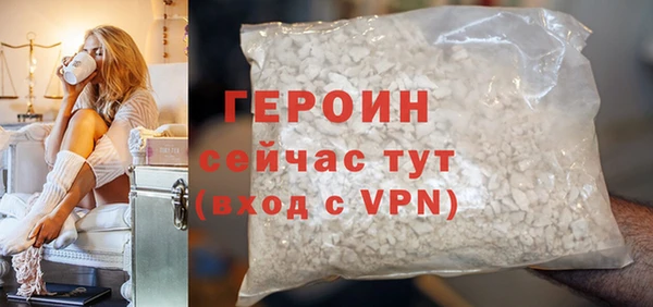 не бодяженный Балахна