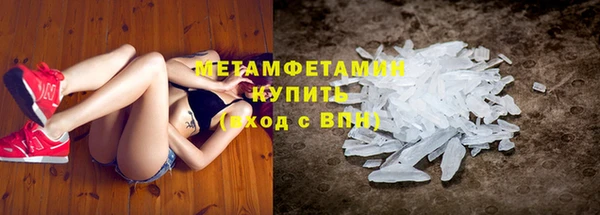 герыч Баксан