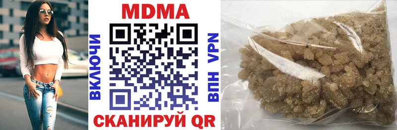 MEGA сайт  Наро-Фоминск  MDMA VHQ 