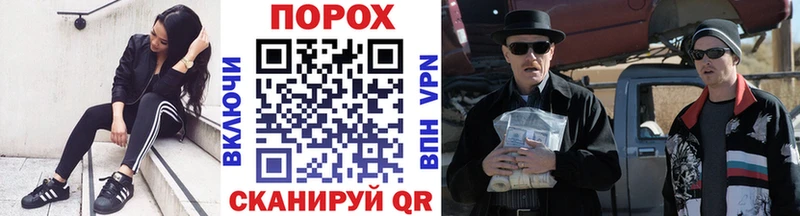 МЕТАМФЕТАМИН пудра  Наро-Фоминск 