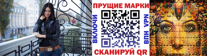 как найти Наро-Фоминск Марки NBOMe 1,5мг