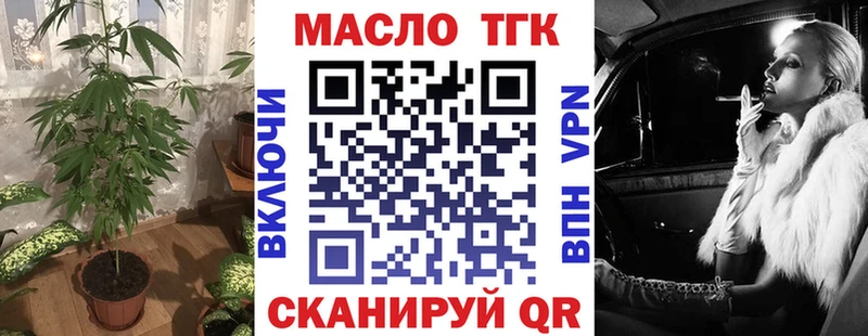 блэк спрут ссылки  Наро-Фоминск  ТГК жижа 