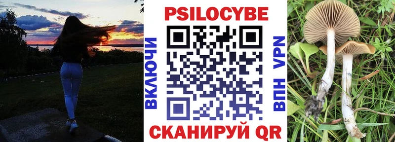 hydra сайт  купить наркотик  Наро-Фоминск  Галлюциногенные грибы ЛСД 